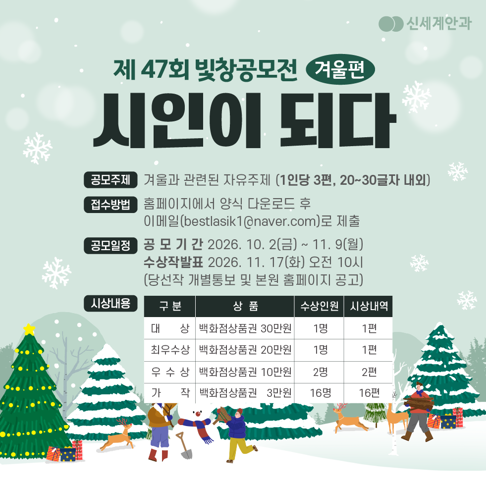 정사각형